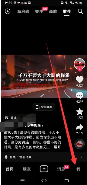 手机号换了抖音怎么登陆找回来？