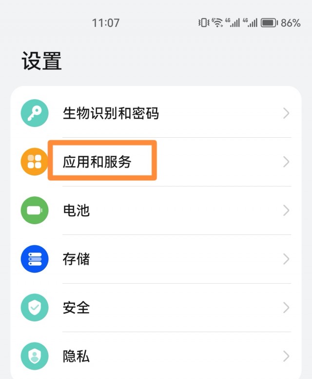 荣耀50微信怎么分身？