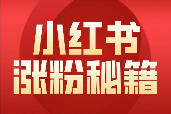 闲鱼卖号流程详解